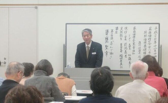 Morning Ethics Class